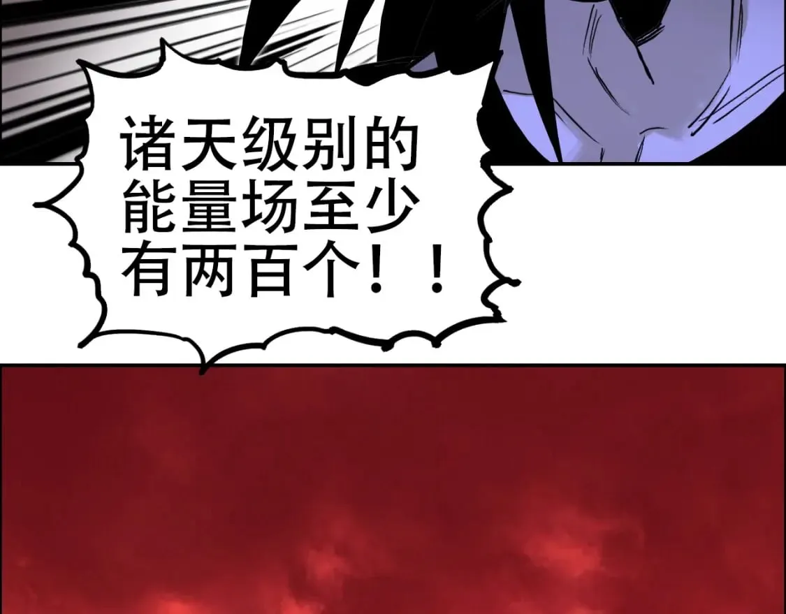 第316话 迎战善生天 第52页