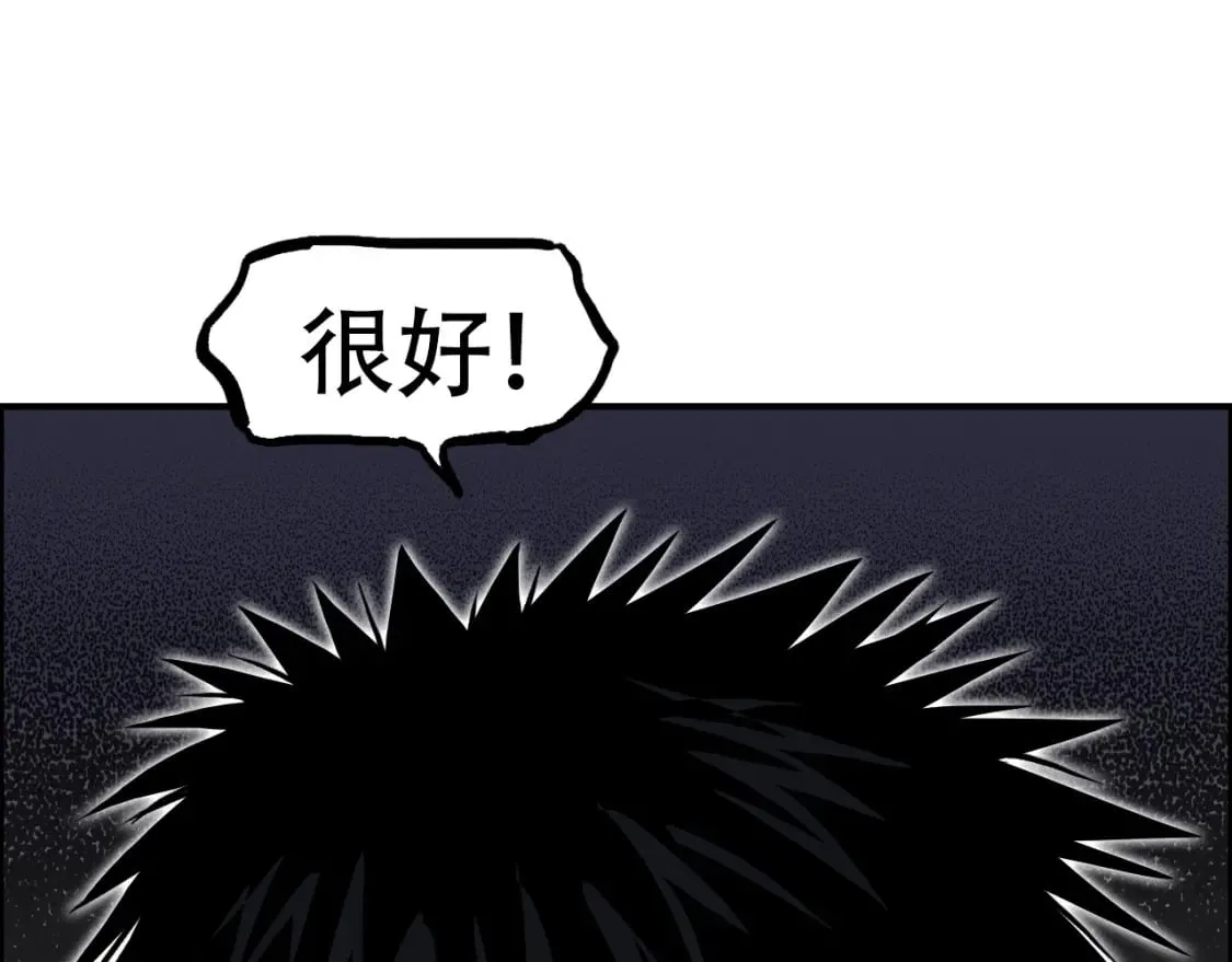 第316话 迎战善生天 第56页