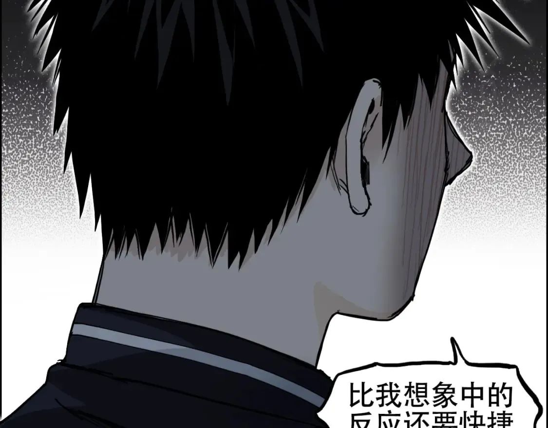 第316话 迎战善生天 第57页