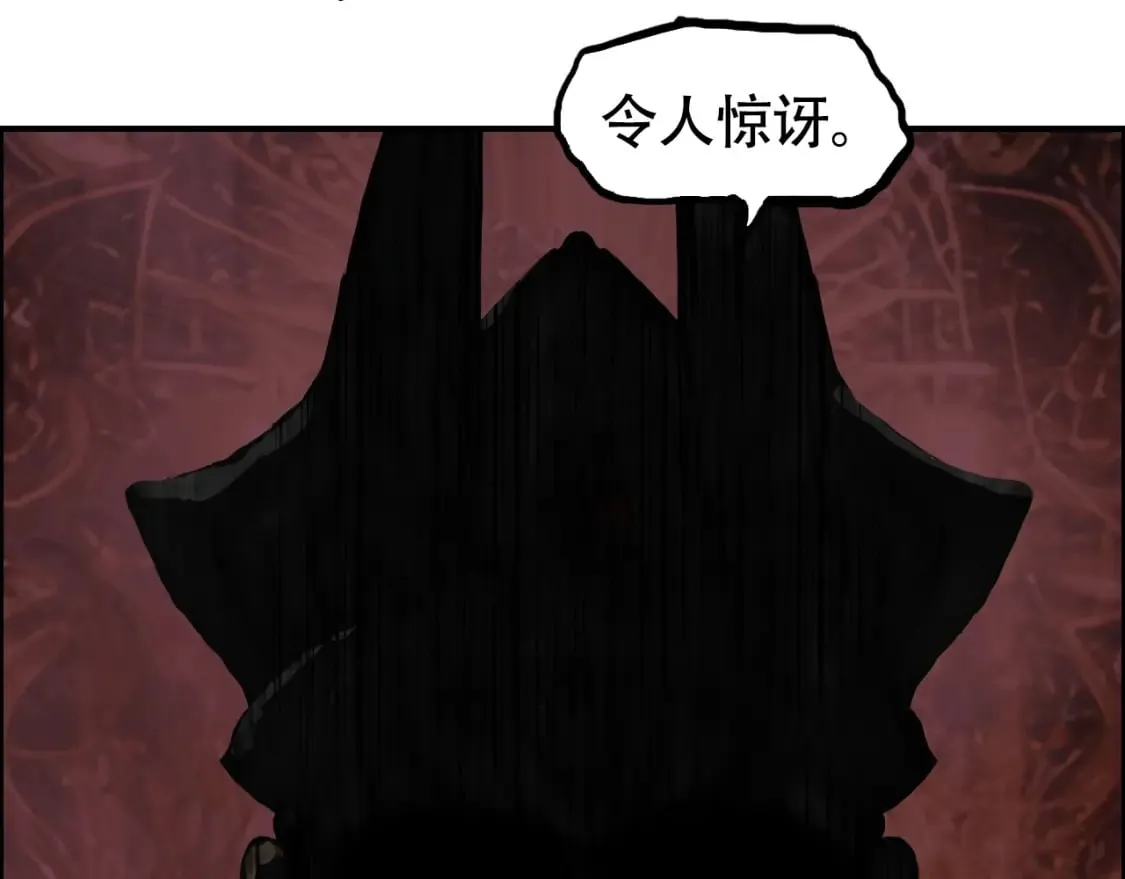 第316话 迎战善生天 第75页