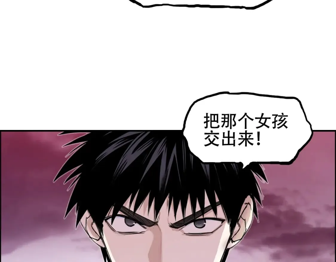 第316话 迎战善生天 第77页
