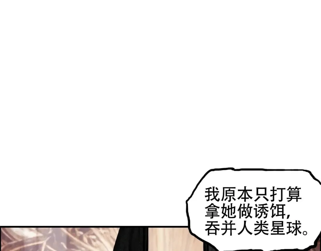 第316话 迎战善生天 第79页