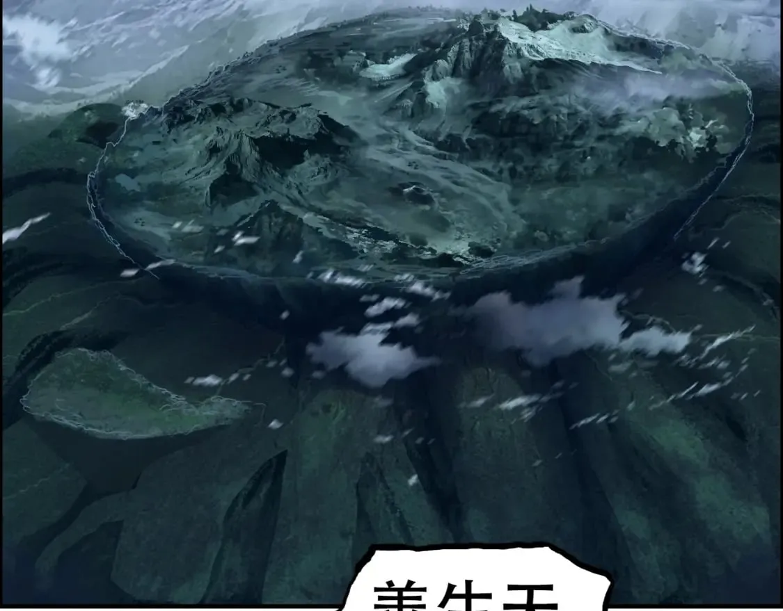 第316话 迎战善生天 第87页