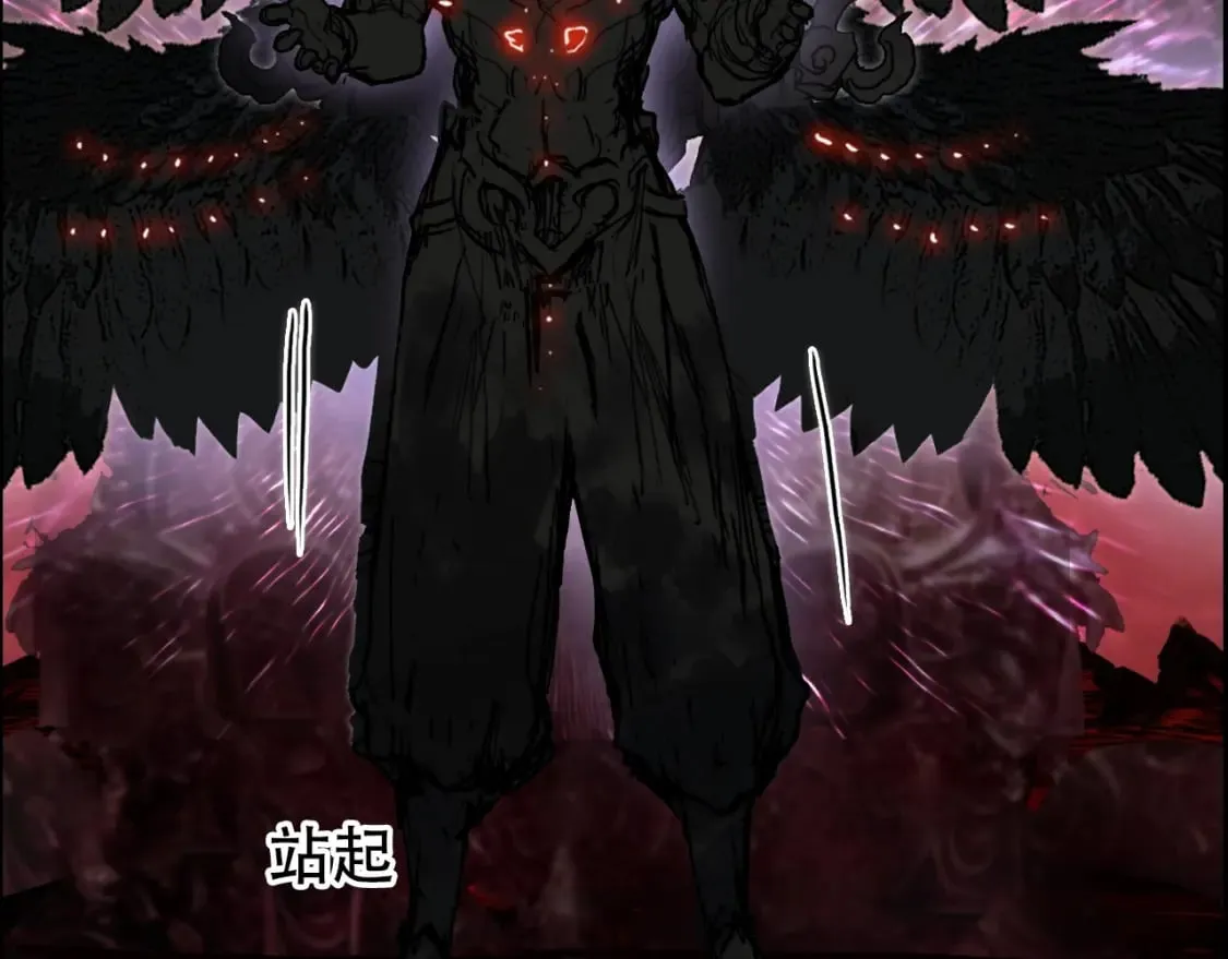 第316话 迎战善生天 第98页