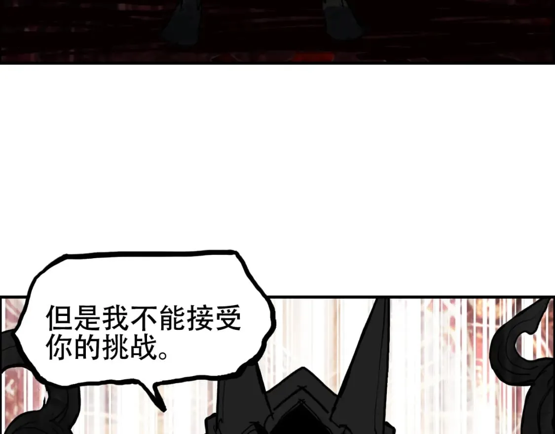 第316话 迎战善生天 第99页
