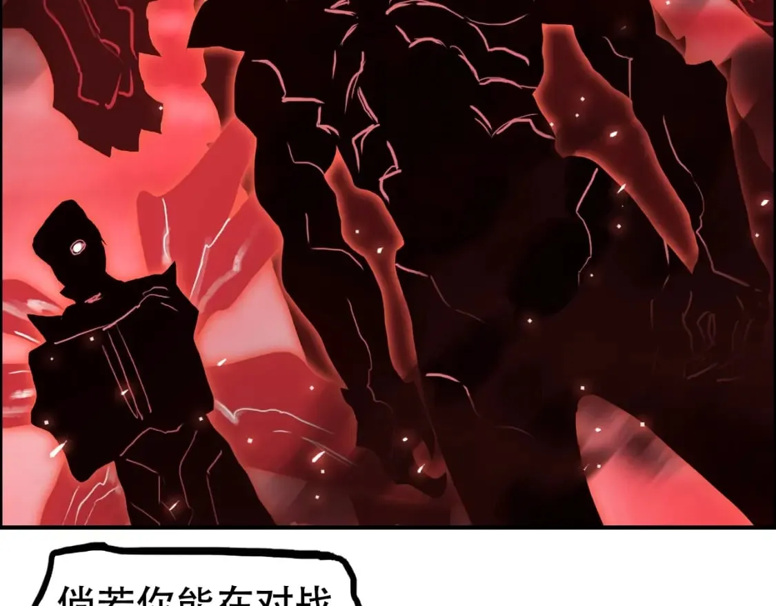第316话 迎战善生天 第107页