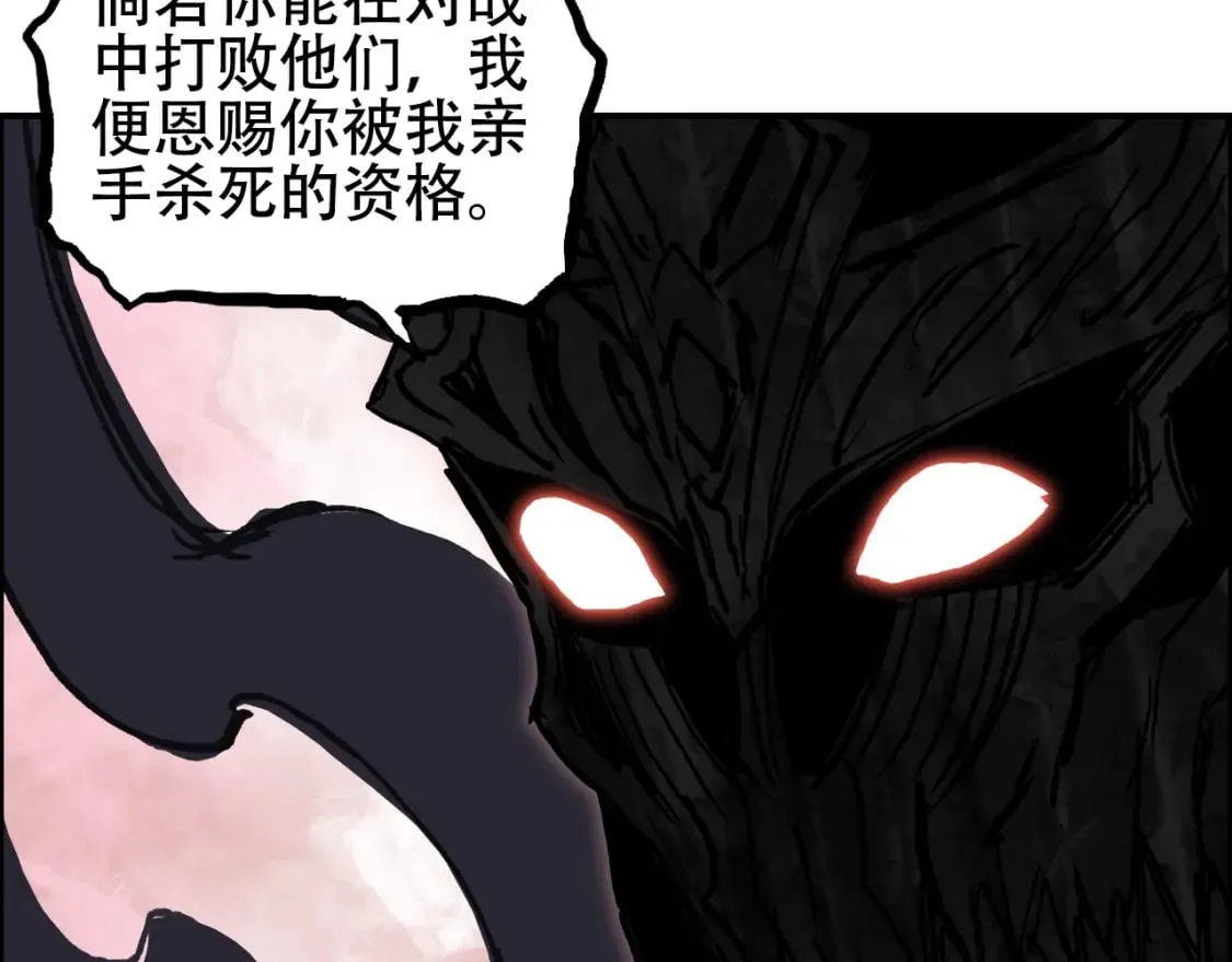 第316话 迎战善生天 第108页