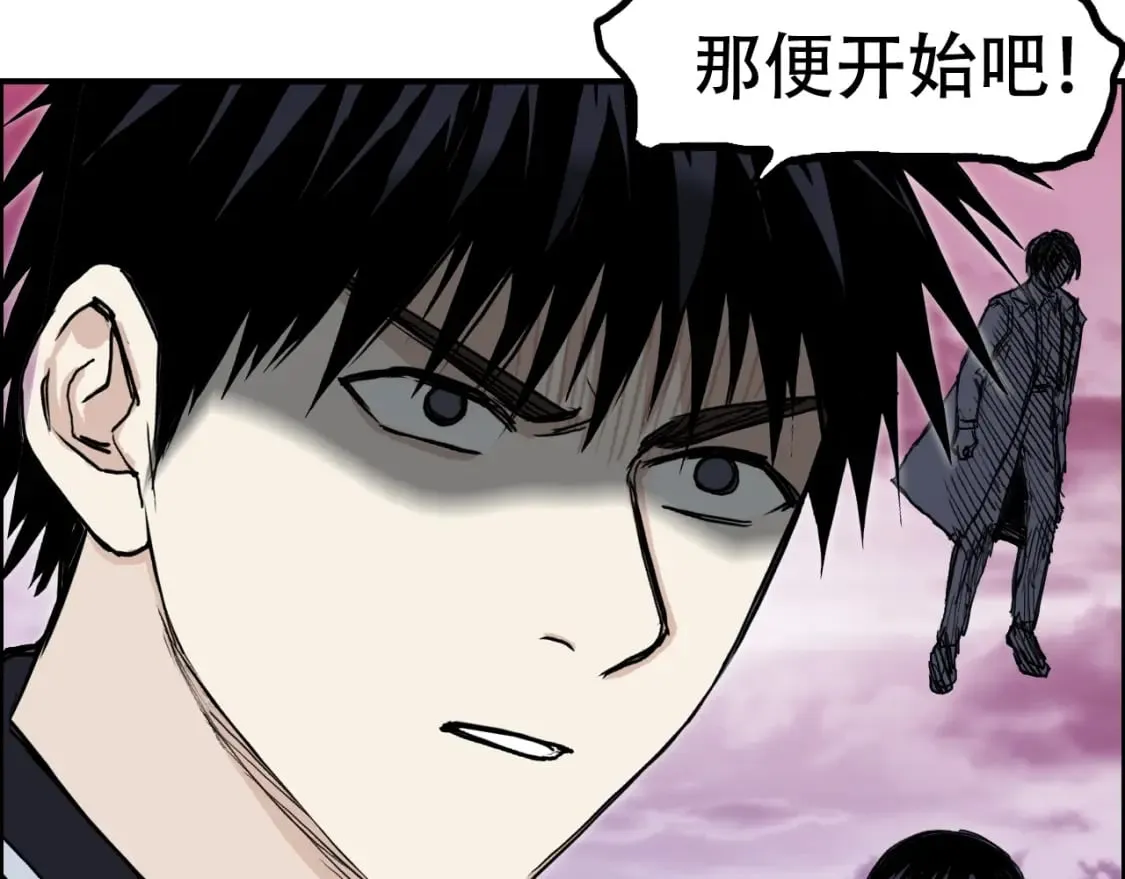 第316话 迎战善生天 第110页