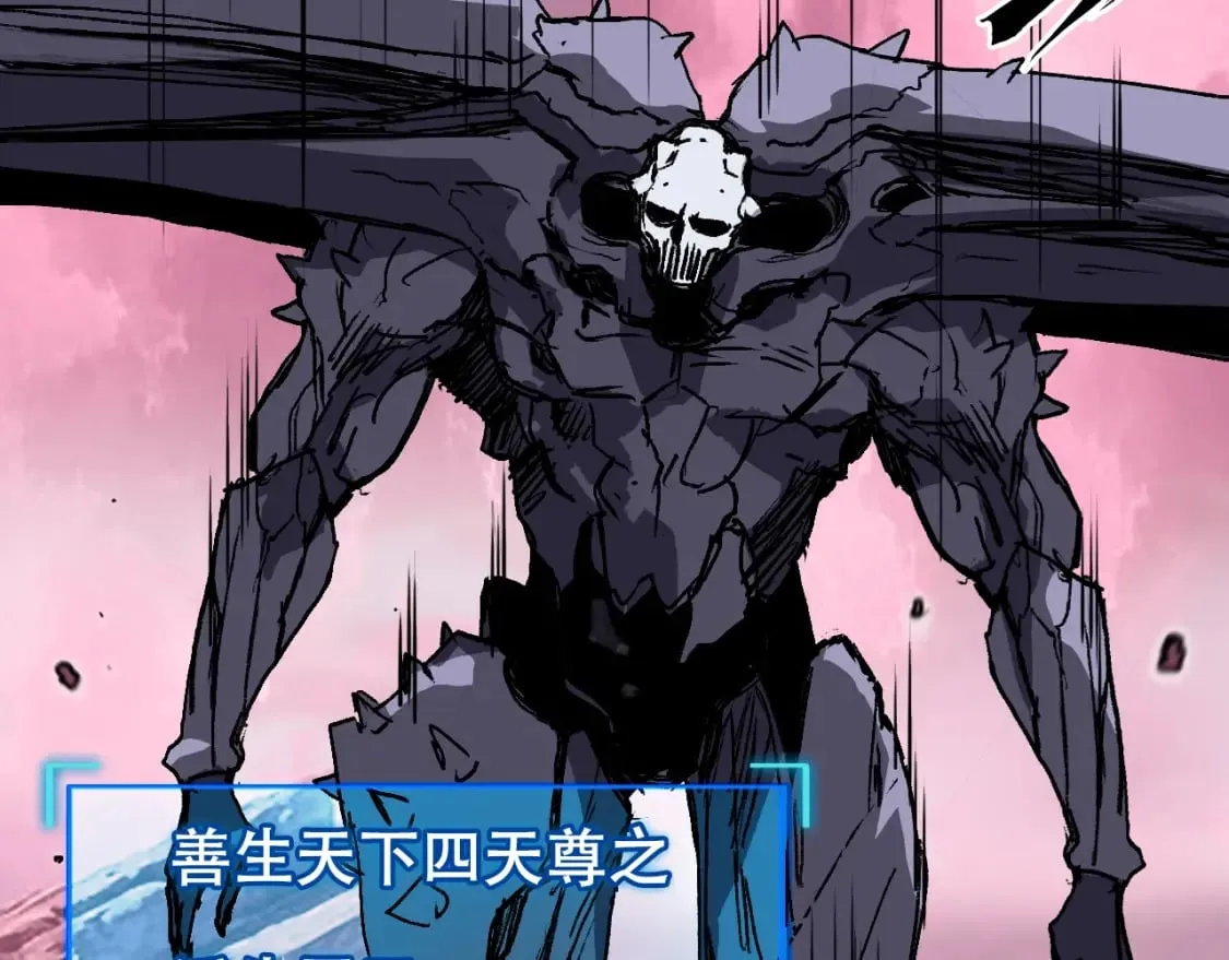 第316话 迎战善生天 第114页