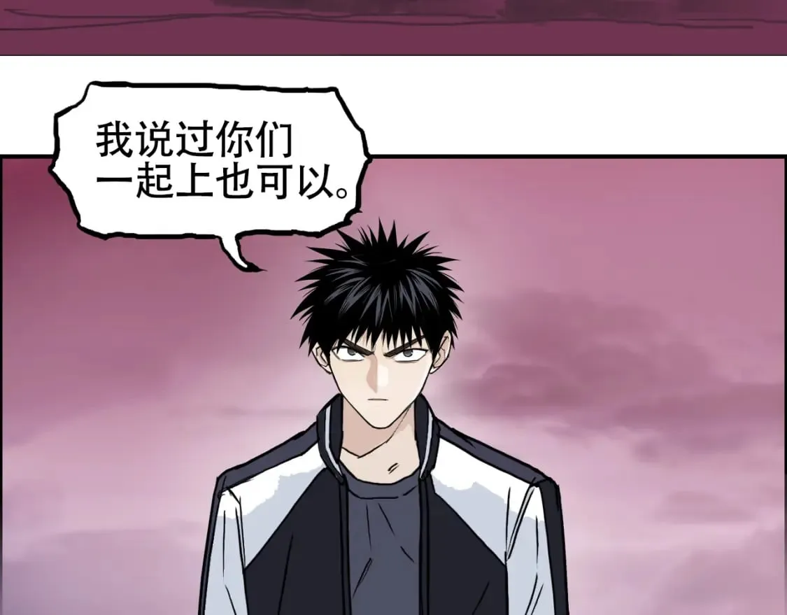 第316话 迎战善生天 第116页