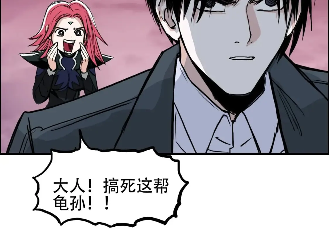 第316话 迎战善生天 第119页