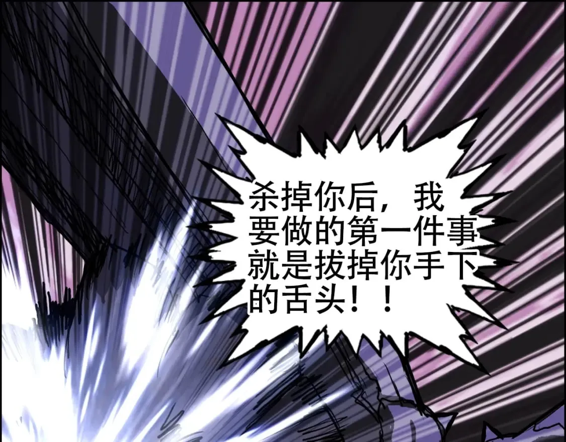 第316话 迎战善生天 第120页