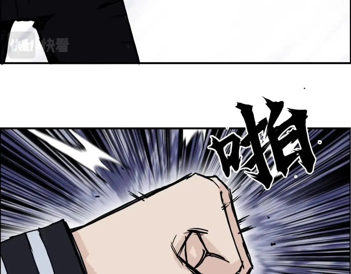第316话 迎战善生天 第130页