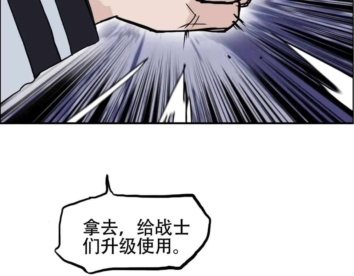 第316话 迎战善生天 第131页
