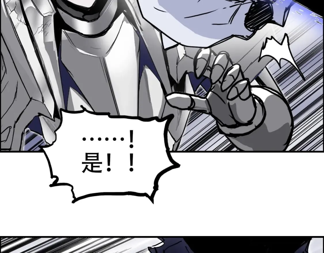 第316话 迎战善生天 第133页
