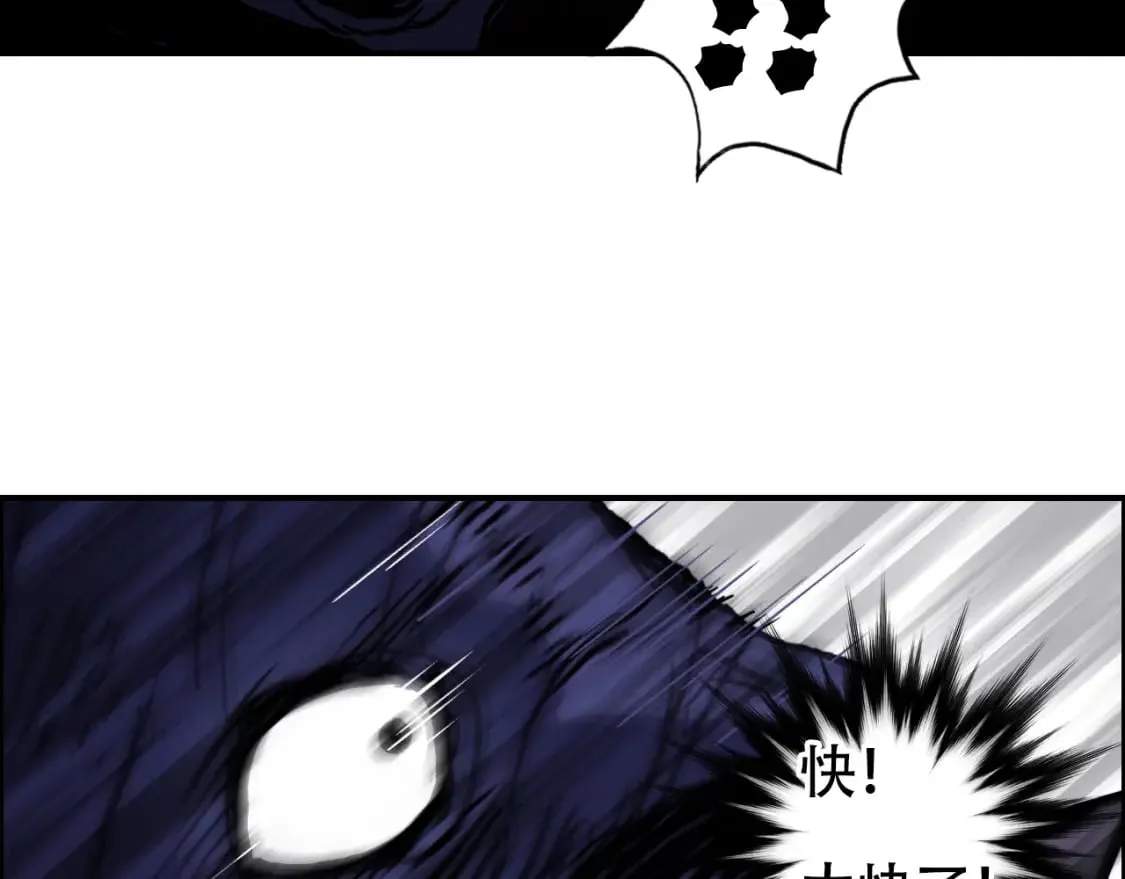 第316话 迎战善生天 第140页