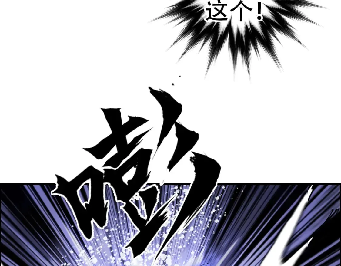第316话 迎战善生天 第144页
