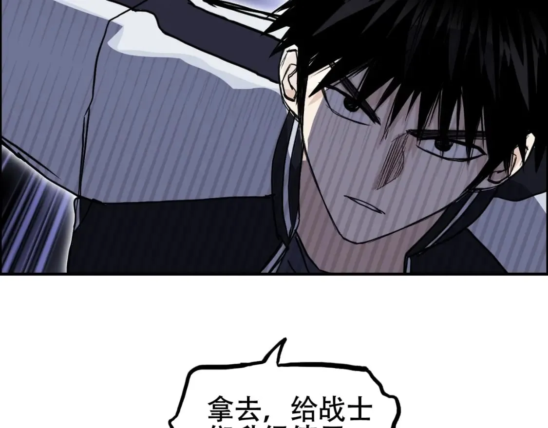 第316话 迎战善生天 第146页