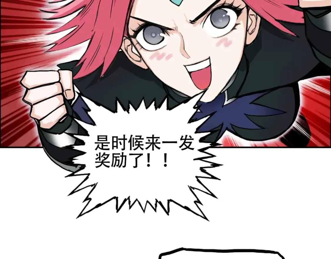 第316话 迎战善生天 第151页