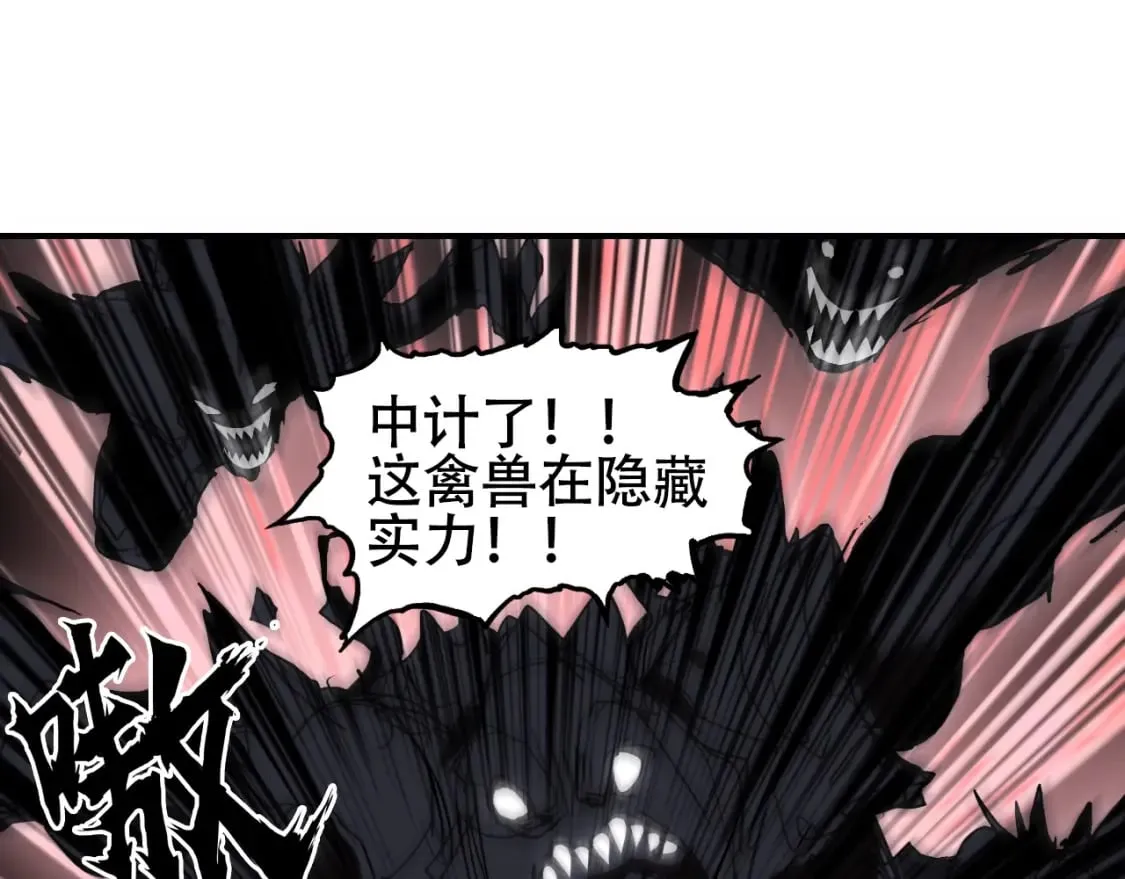 第317话 殊死一战 第5页