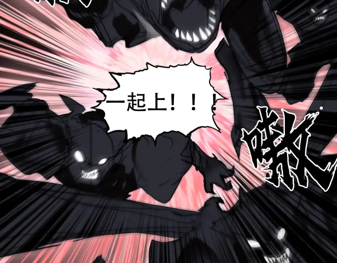 第317话 殊死一战 第6页