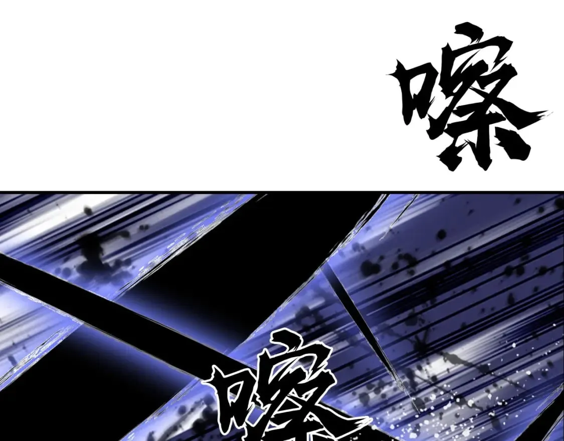 第317话 殊死一战 第14页