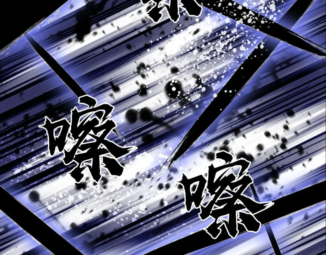 第317话 殊死一战 第15页