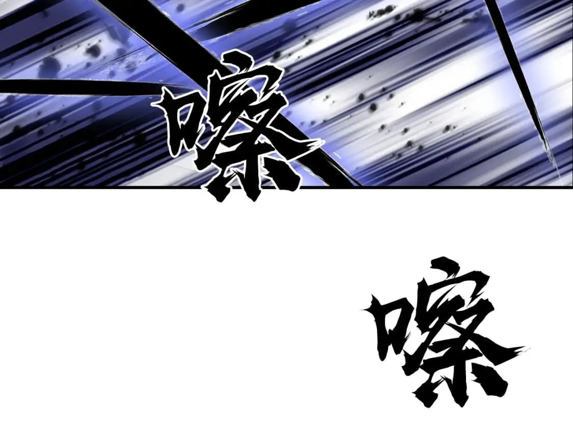 第317话 殊死一战 第16页