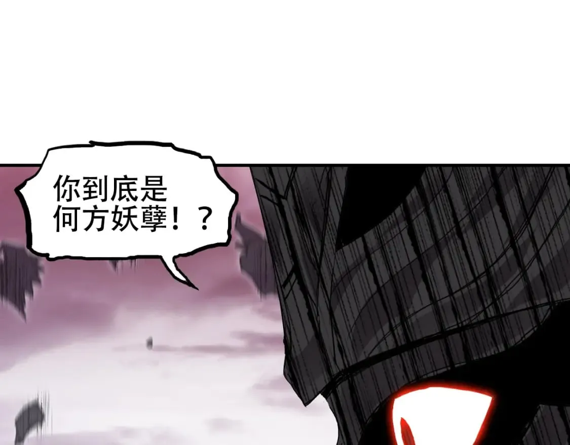 第317话 殊死一战 第20页