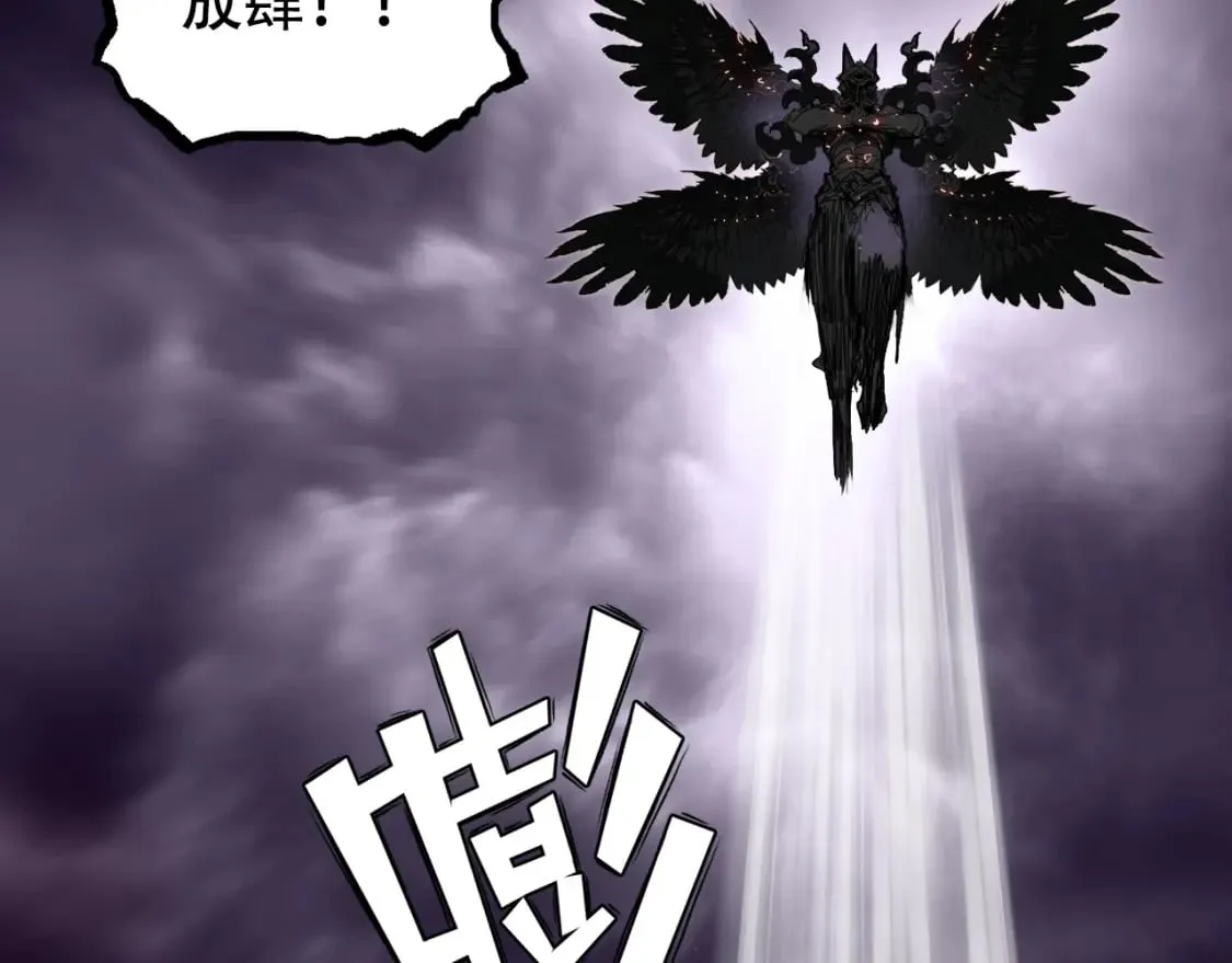 第317话 殊死一战 第27页