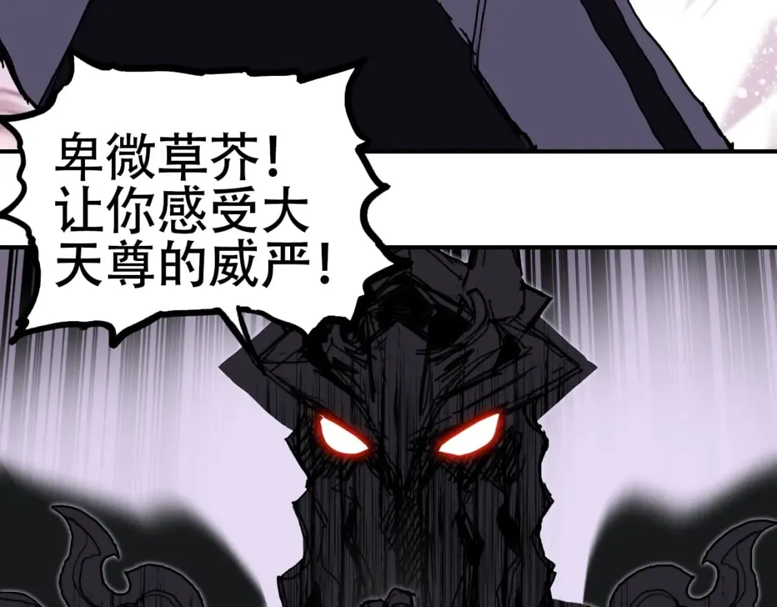 第317话 殊死一战 第29页