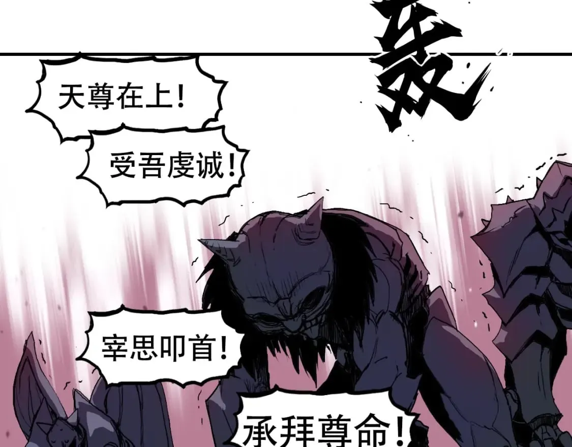 第317话 殊死一战 第38页