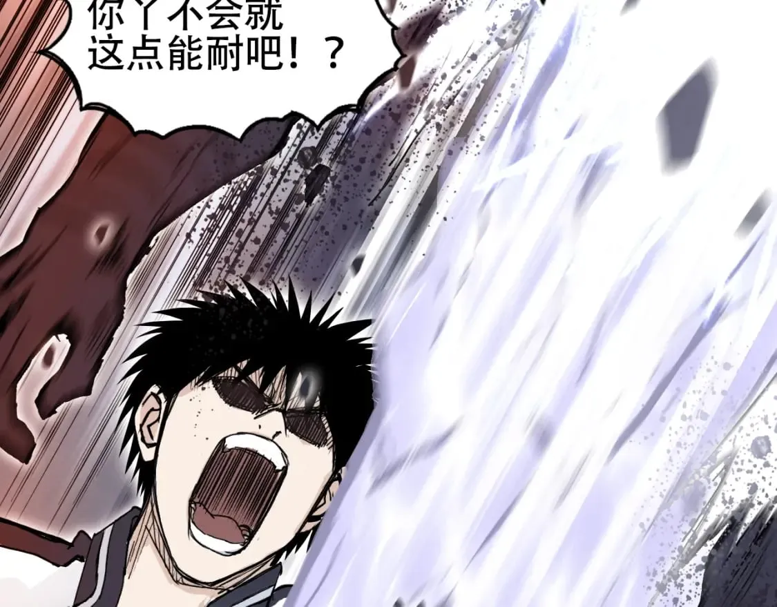 第317话 殊死一战 第51页