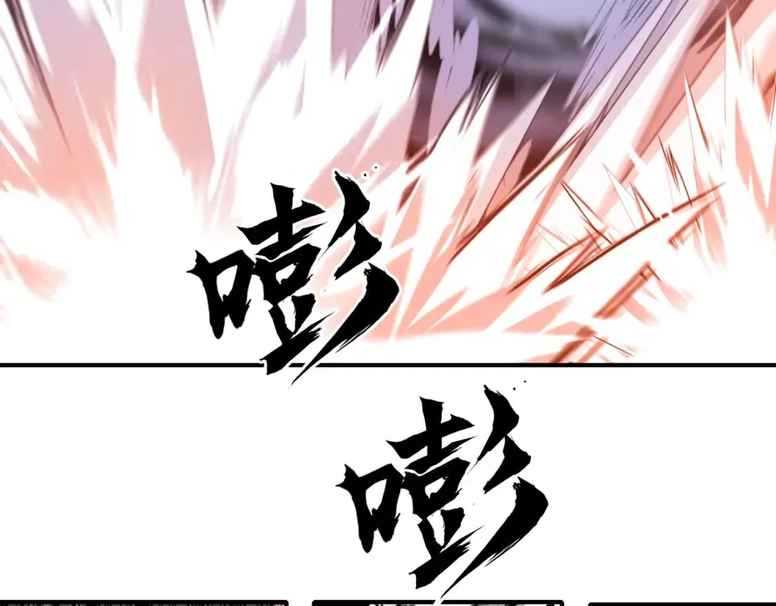 第317话 殊死一战 第54页