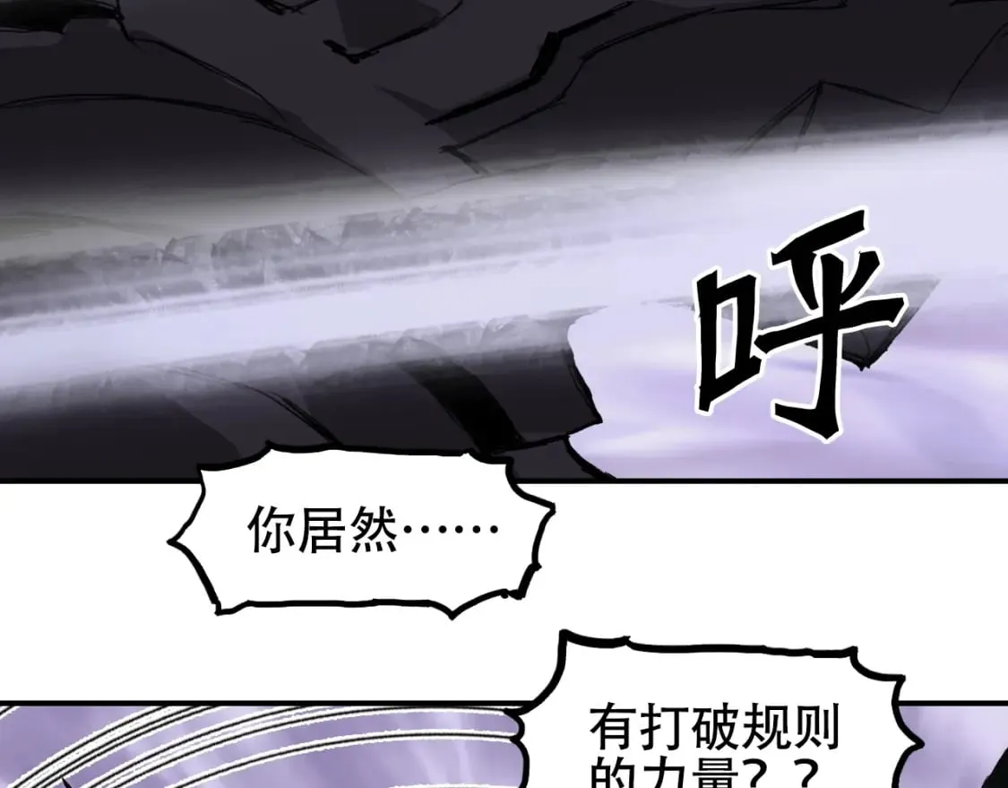 第317话 殊死一战 第60页