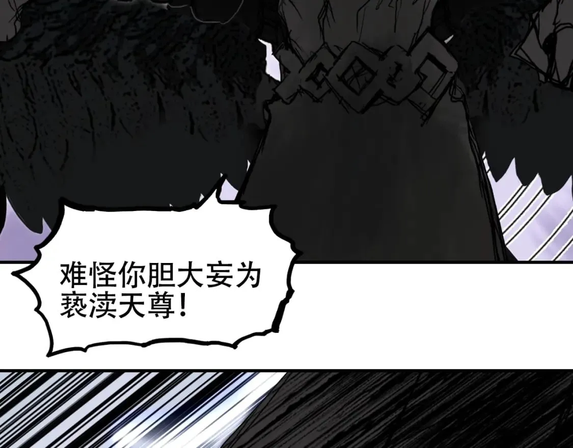 第317话 殊死一战 第62页
