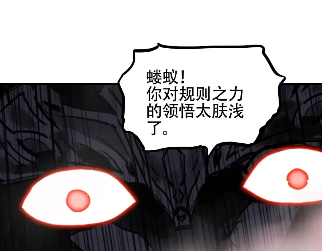 第317话 殊死一战 第75页