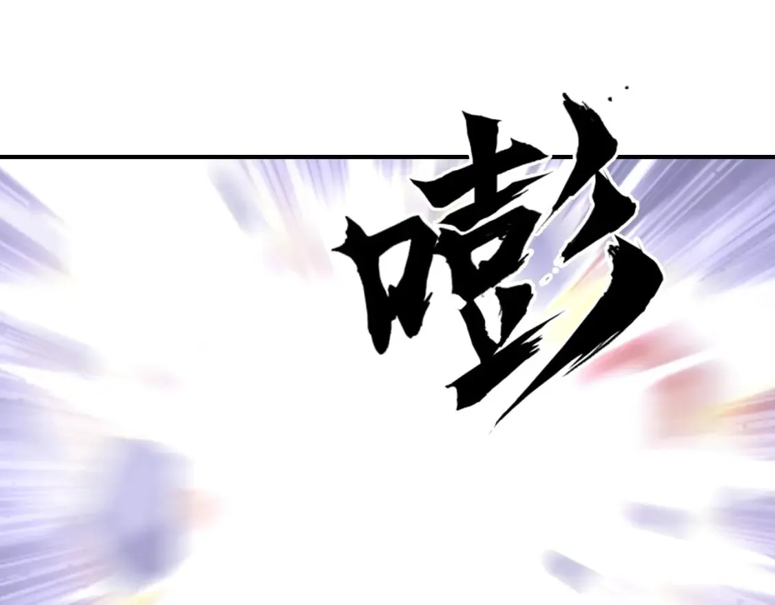 第317话 殊死一战 第95页