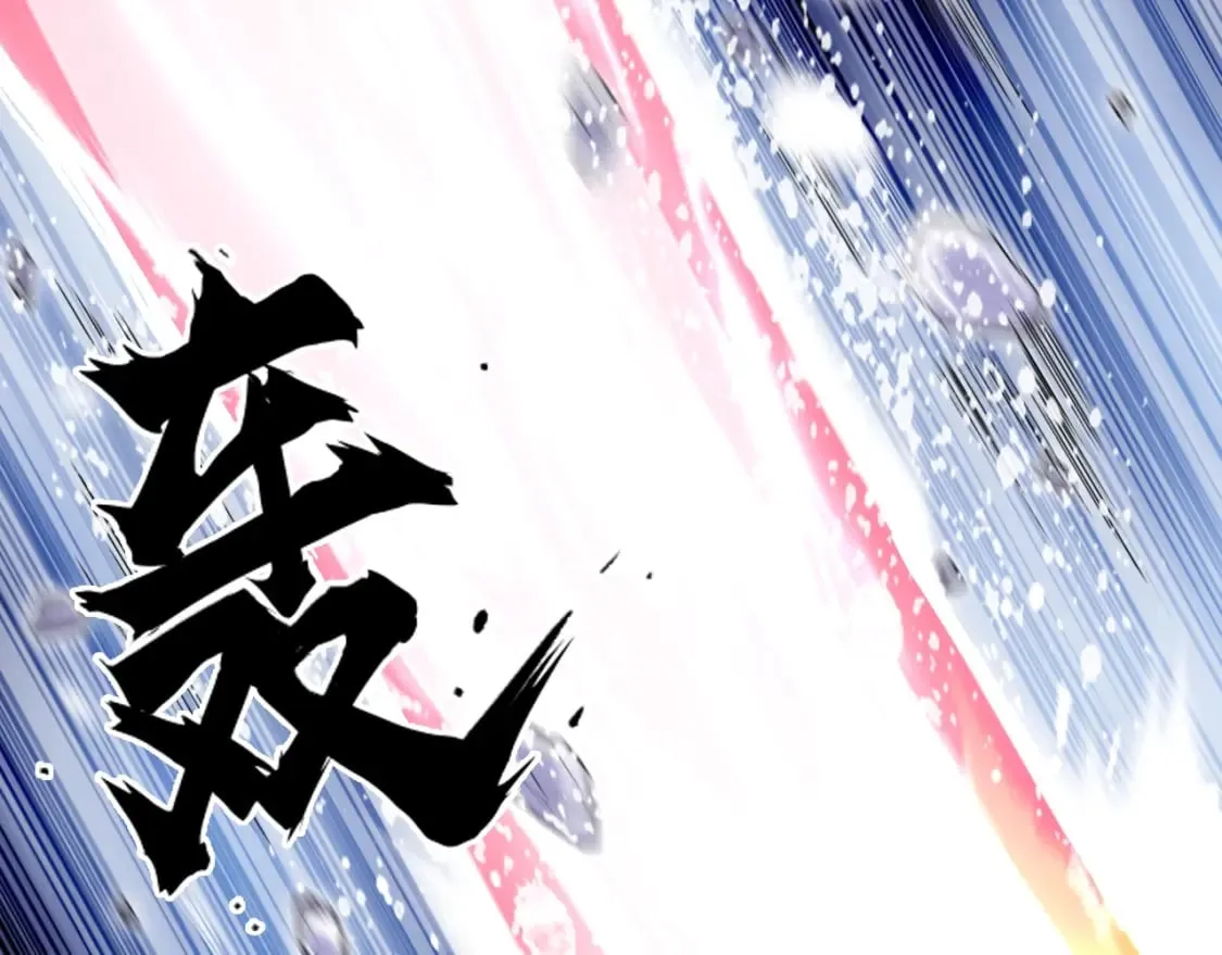 第317话 殊死一战 第97页