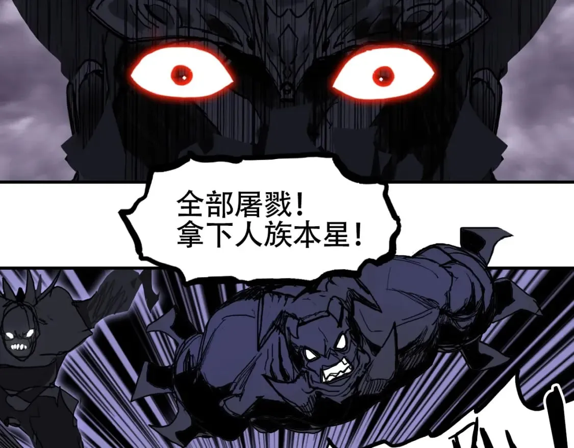 第317话 殊死一战 第103页