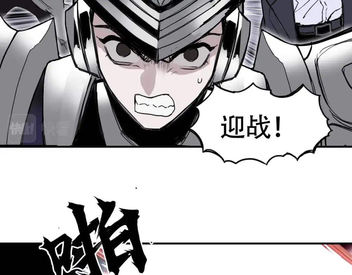 第317话 殊死一战 第106页