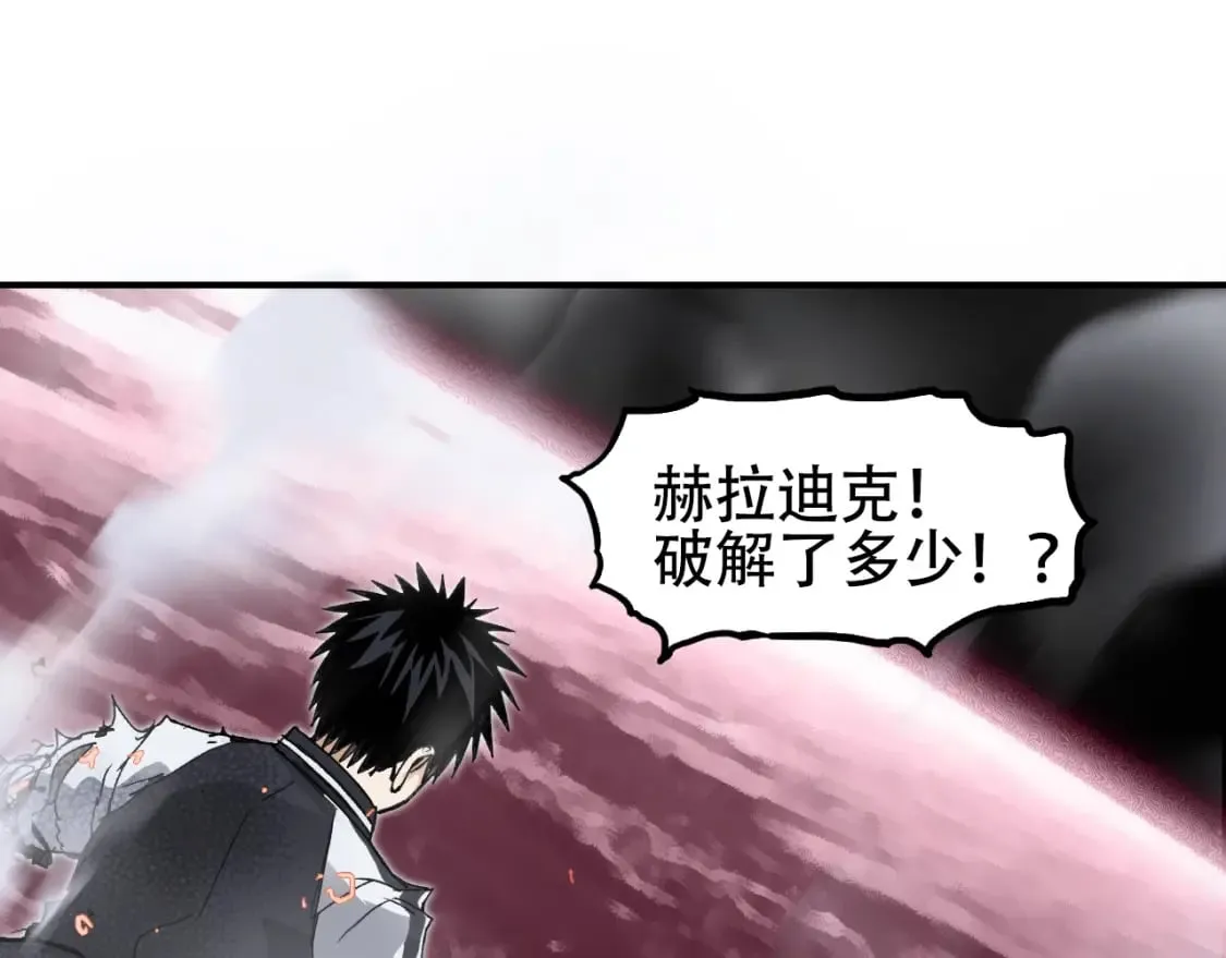 第317话 殊死一战 第110页