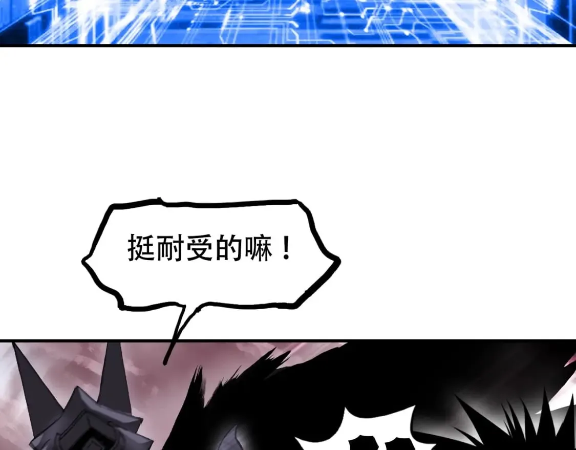 第317话 殊死一战 第114页