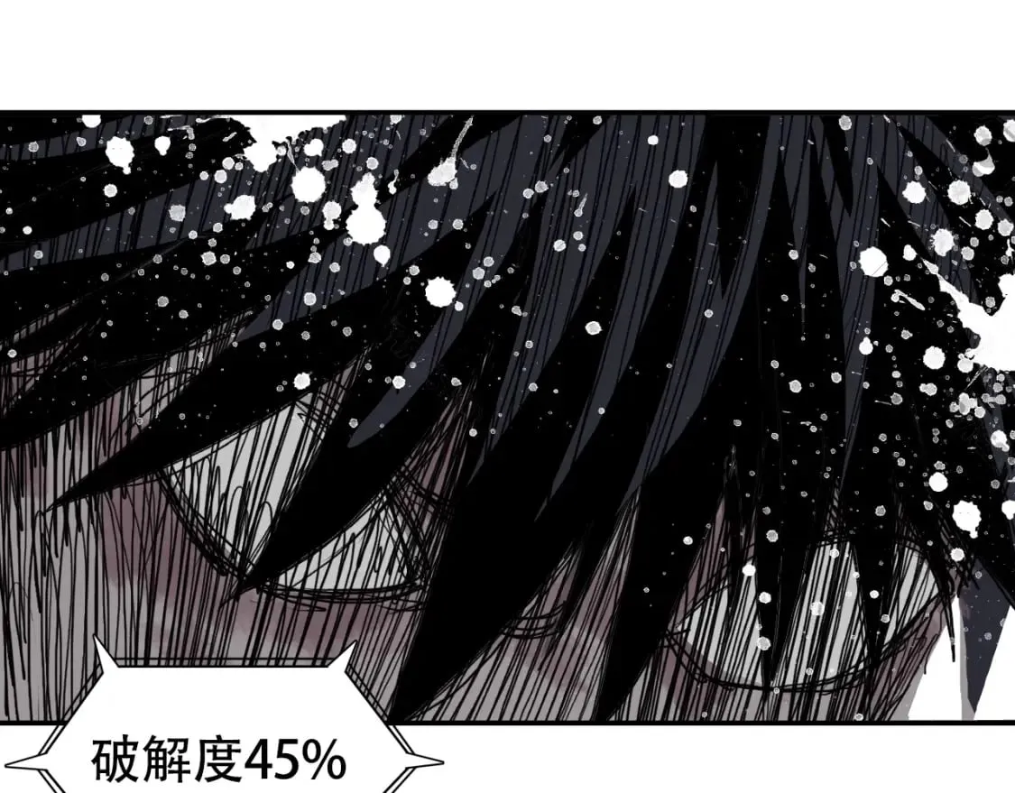 第317话 殊死一战 第124页