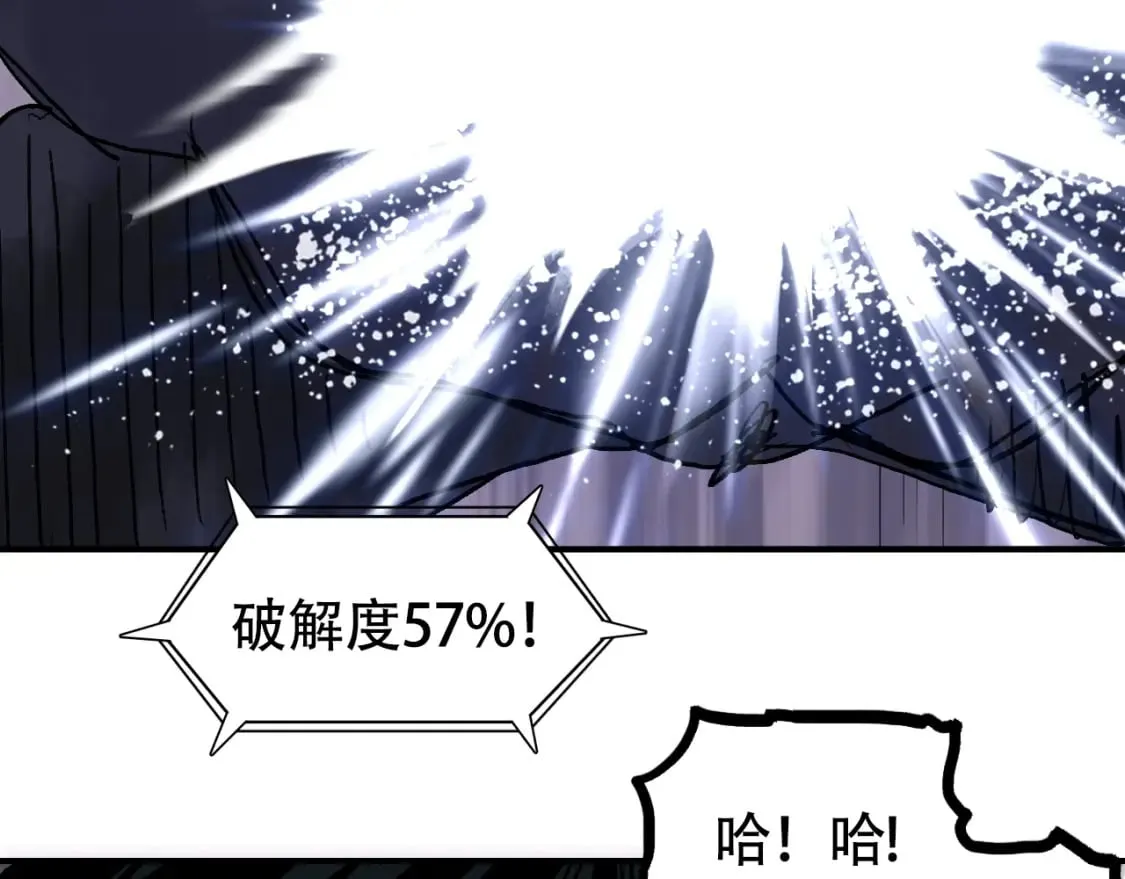 第317话 殊死一战 第135页