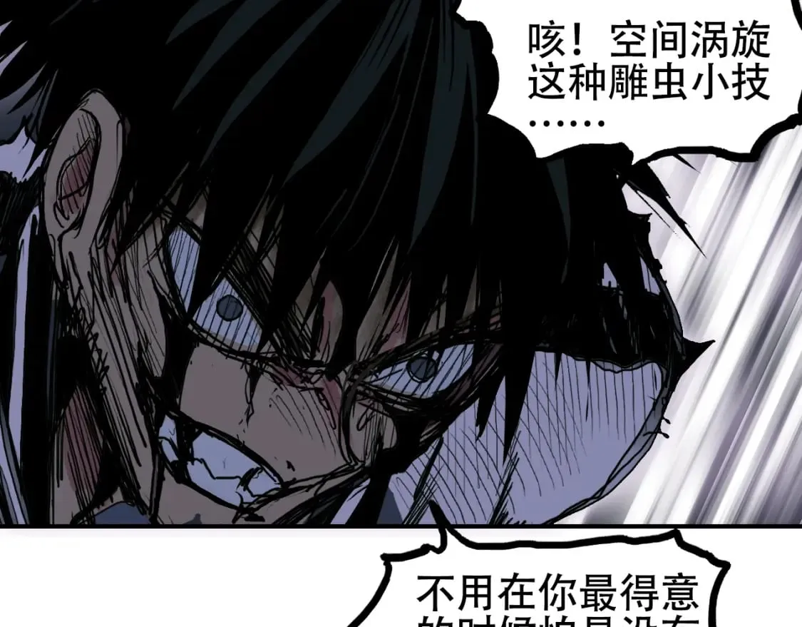 第317话 殊死一战 第136页