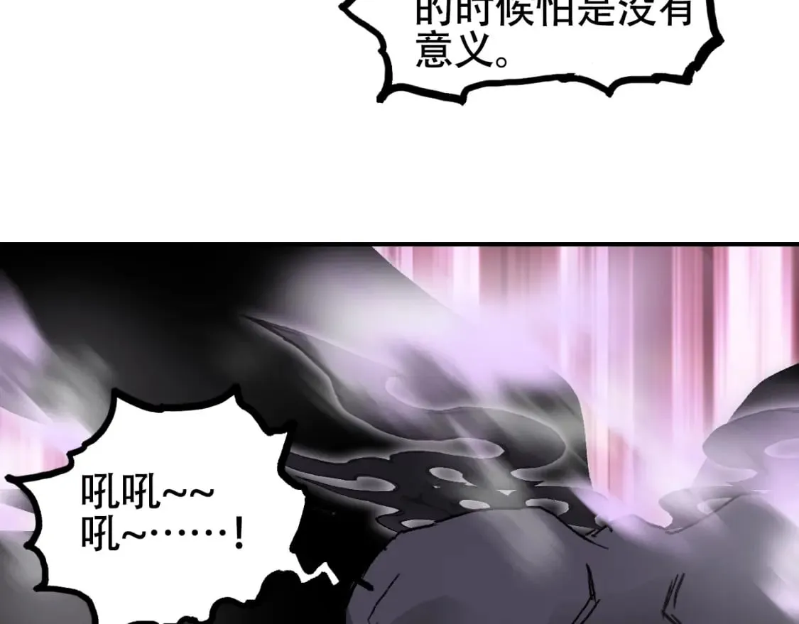 第317话 殊死一战 第137页