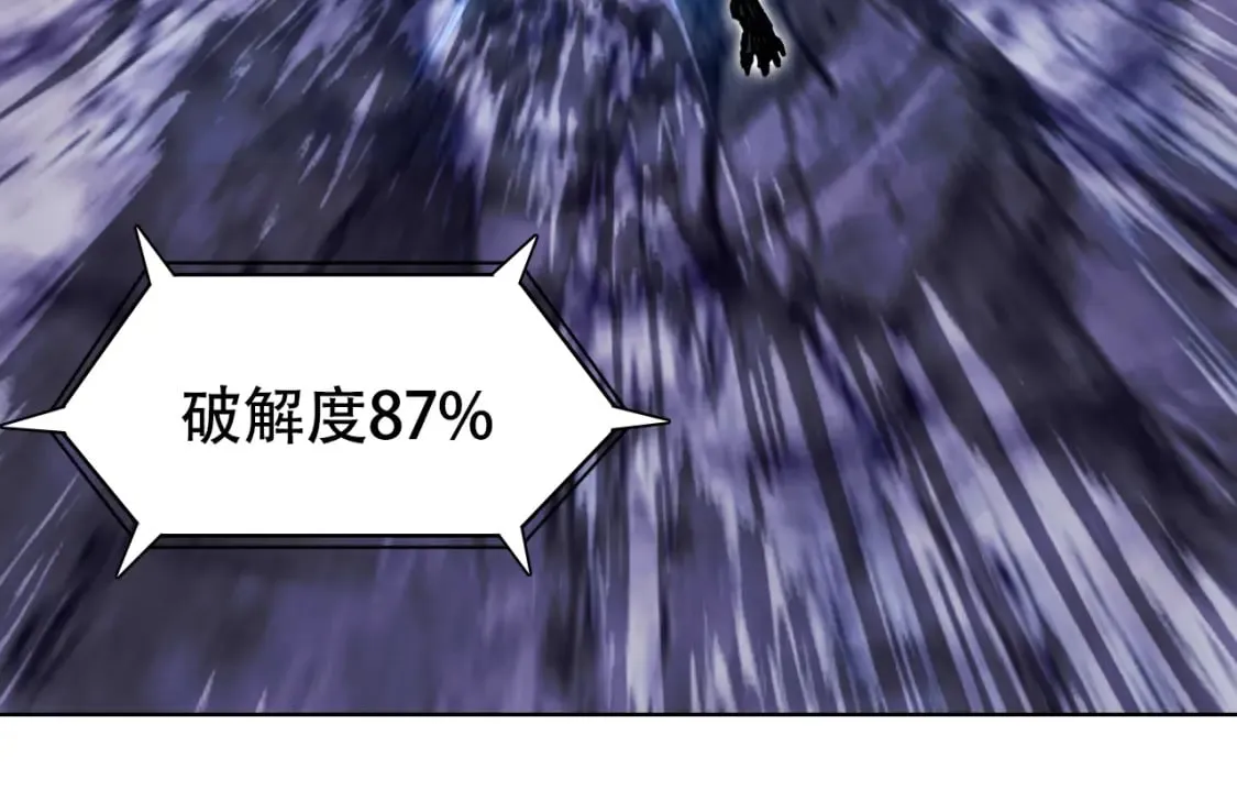 第317话 殊死一战 第153页