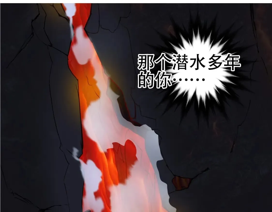 第317话 殊死一战 第163页
