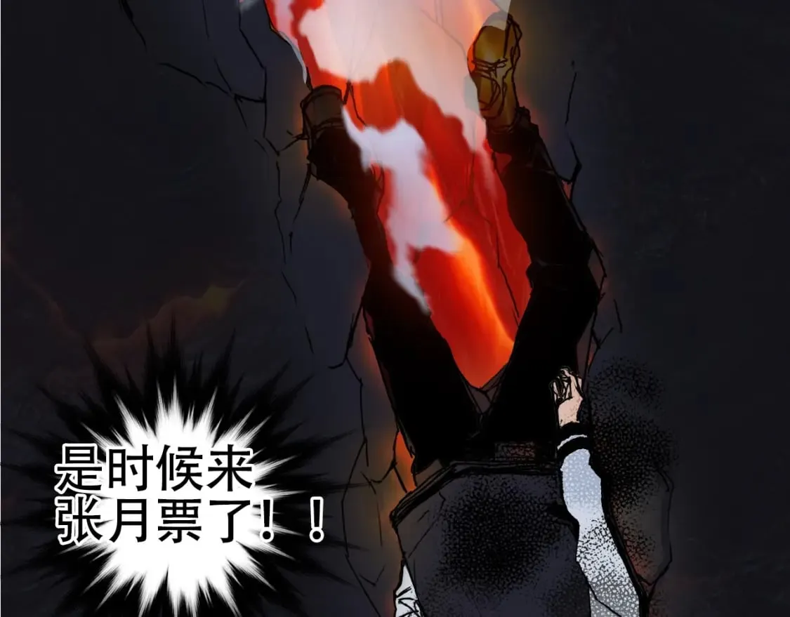 第317话 殊死一战 第164页